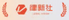 商法
