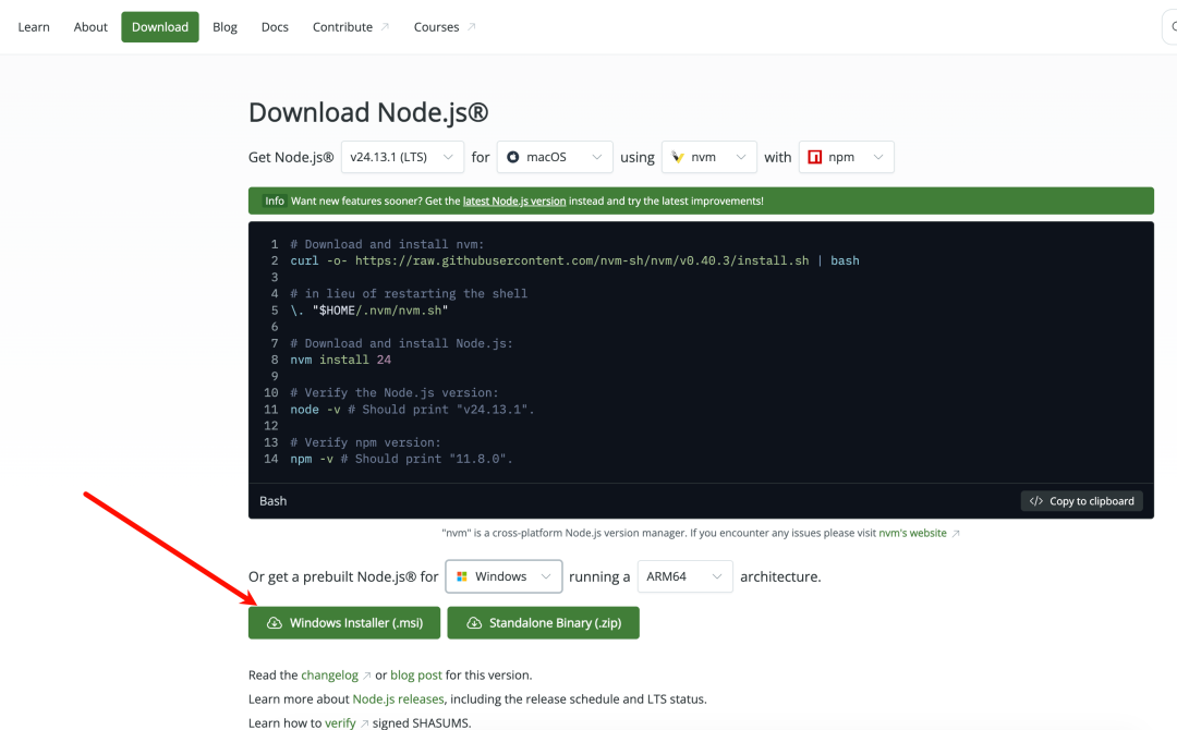 Node.js 下载页